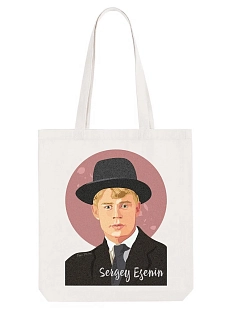 Сумка шоппер «Есенин в шляпе», белый