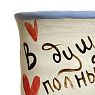 Стакан ручной работы «В душе полный Питер», керамика, 200 мл, превью фото 2