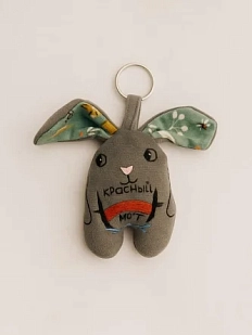 Брелок Колдовская игла заяц «Красный мост»