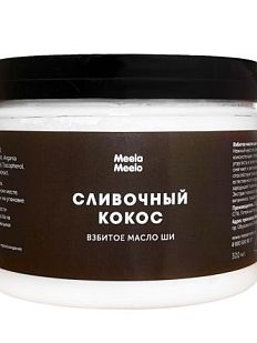 Взбитое масло для тела «Сливочный кокос», 300 мл