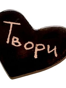 Брошь ручной работы сердечко «Твори», черный, керамика