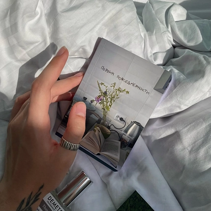 Блокнот «Поэзия повседневности» в точку, А6, 60 листов, серый, фото 2.