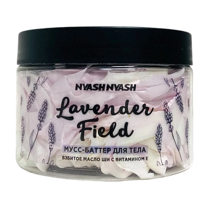 Мусс-баттер для тела Nyash Nyash «Lavender field», 300 г, фото 1.