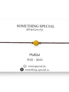 Браслет Something Special «Рыбы» с сердоликом на чёрной нити