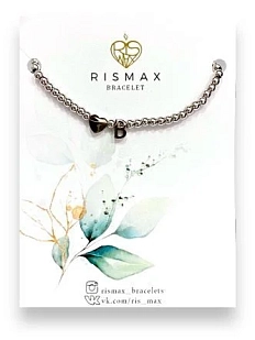 Браслет ручной работы с буквой B и сердцем, нержавеющая сталь