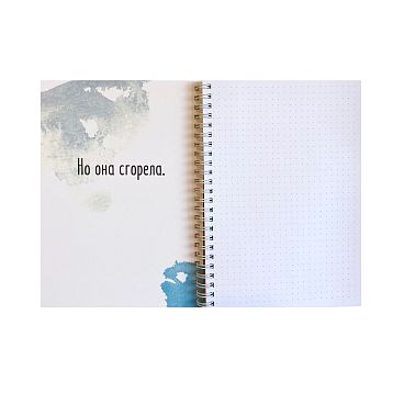 Тетрадь «Я сделал домашнюю работу», фото 2.