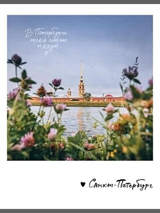 Магнит «Цветочки. Фото»