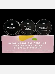 Набор масок для лица Meela Meelo №2: тонизирование кожи и борьба с отеками
