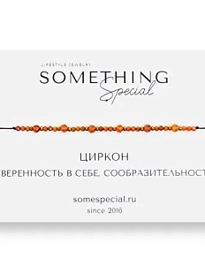 Браслет Something Special «Циркон», оранжевый, Long