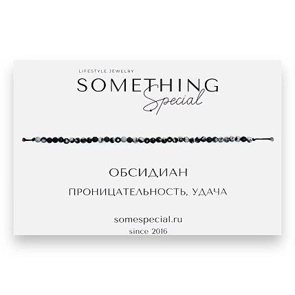 Браслет Something Special «Обсидиан», Long, фото 1.