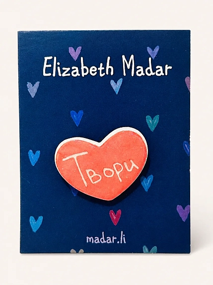 Брошь ручной работы Elizabeth Madar сердечко «Твори», красный, керамика, фото 1.