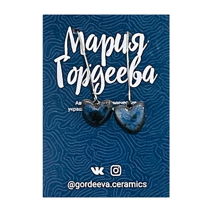 Серьги Мария Гордеева Сердечки, на длинной петле, керамика, синие, фото 1.
