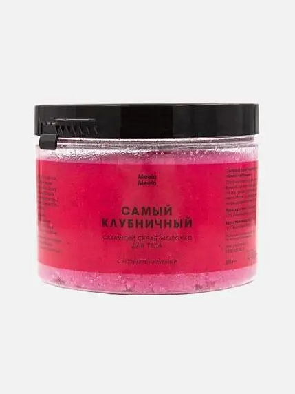 Подарочный набор на 14 февраля с натуральной косметикой, плиткой шоколада и авторской открыткой №3, фото 5.