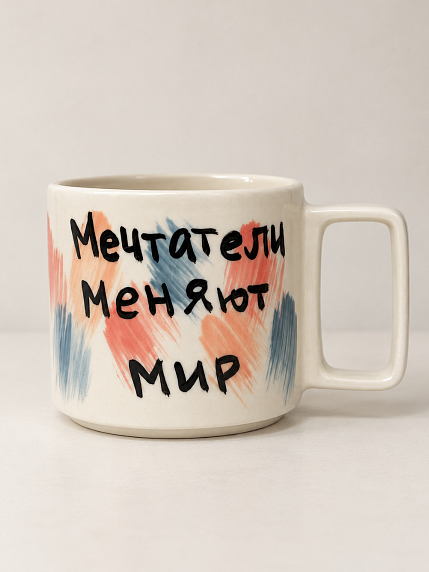 Кружка ручной работы Hands in Clay «Мечтатели меняют мир», красно-синяя, керамика, 450 мл, фото 3.