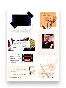 Стикерпак «Ты побудешь со мной ещё?», А6