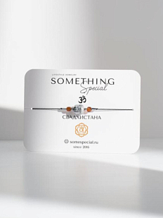 Браслет «Свадхистана»