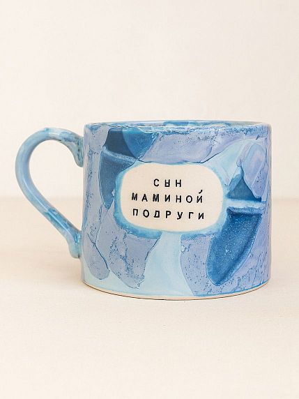 Кружка ручной работы NF ceramics «Сын маминой подруги», сине-голубая, керамика, 500 мл, фото 1.