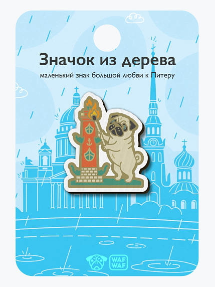 Значок WAF WAF «Мопс с колонной», фото 2.