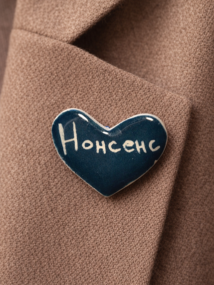 Брошь ручной работы Elizabeth Madar сердечко «Нонсенс», тёмно-зелёная, керамика, фото 2.