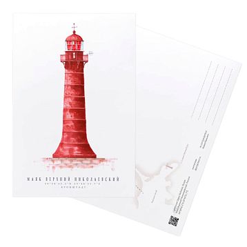 Открытка «Маяк Верхний Николаевский. Кронштадт», А6, фото 1.