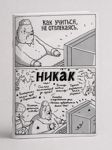 Тетрадь ШКЯ «Никак», А5, 40 листов