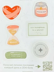 Набор 3Д стикеров на телефон ZEN HOME «Время», объёмный