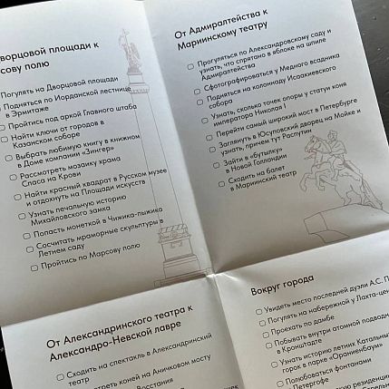 Компактная карта-путеводитель по Санкт-Петербургу, фото 6.