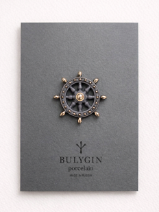 Брошь ручной работы Bulygin «Штурвал», черно-золотистая, фарфор
