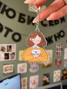 Брелок «Тёплое письмо», акрил