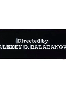 Значок эмалированный «Брат. Directed by»