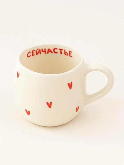 Кружка ручной работы РУКИ В ГЛИНЕ «Сейчастье», керамика, 250 мл, круглая, фото 1.