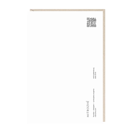 Открытка «Храни любовь», Mitrozhe, фото 2.