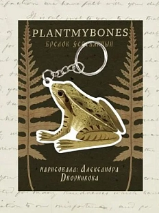 Брелок «Лягушка», дерево