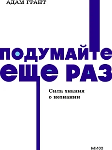 Подумайте еще раз. NEON Pocketbooks