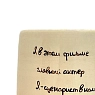 Кружка ручной работы «Враг мой, бойся меня», керамика, 270 мл, превью фото 5