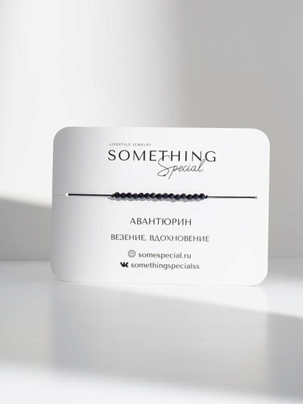 Браслет «Авантюрин», фото 1.