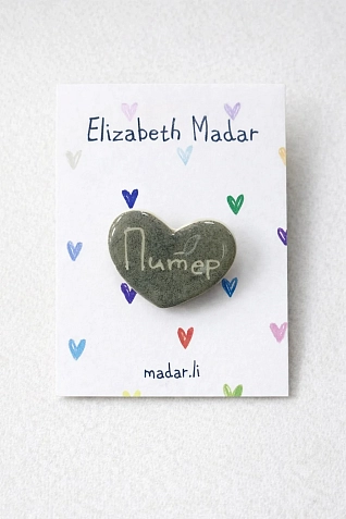 Брошь ручной работы Elizabeth Madar сердечко «Питер», светло-зелёная, керамика, фото 2.