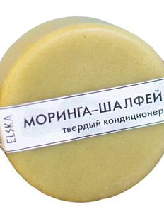 Твердый кондиционер для волос «Моринга и шалфей»