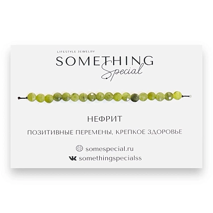 Браслет Something Special «Нефрит №2», зеленый, Long, фото 1.