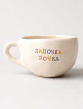 Кружка ручной работы Керамур с надписью «Лапочка дочка», керамика 350 мл