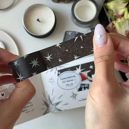 Декоративный скотч Апрельское утро «Звёзды», 10 метров, фото 2.