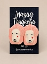 Серьги Мария Гордеева «Львы», розовые, керамика, превью фото 1
