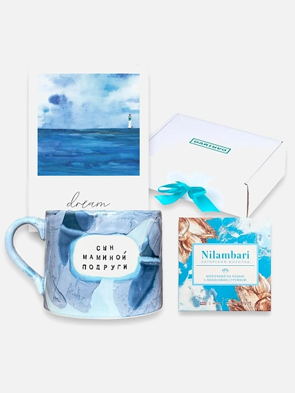 Подарочный набор с кружкой «Сын маминой подруги» и шоколадом, фото 1.