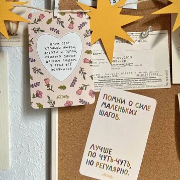 Открытки с надписями и цитатами. Карточки мотивационные 36 шт., фото 5.