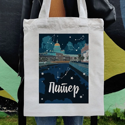Сумка шоппер Телефонная песенка о кисаньке «Романтичный Петербург», белый, фото 2.