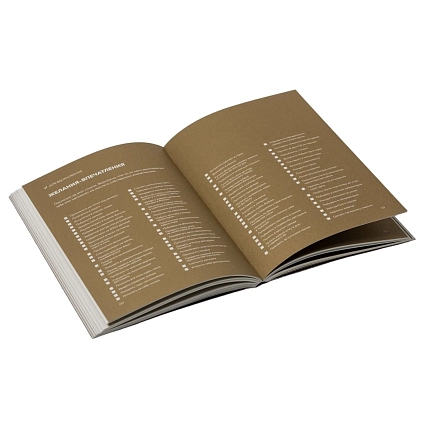 Блокнот моих желаний №3 ПИ_ШИ, красный, фото 11.