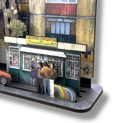 Конструктор Тот самый Петербург «Хрущевка», фото 2.