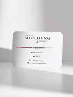 Браслет Something Special язык Морзе «Успех» на красной нити