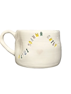 Кружка ручной работы «В душе полный Питер», керамика, 250 мл