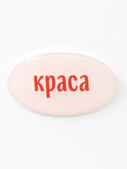 3Д Стикер на телефон Подписные изделия «Краса», объёмный, фото 1.